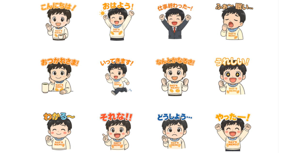 LINEスタンプ「元気120%りちゅくん」第2弾を作りました!のサムネイル画像